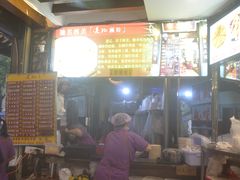 -凌记(泮塘路店)