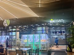 -813芭依珊 BAESAn(皇冠十畝地店)