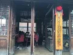 门面-茅老太臭豆腐