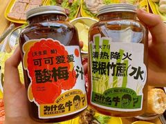-为什么牛潮汕牛肉火锅(万胜广场店)