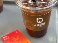 -本無咖啡·BeanWood Coffee