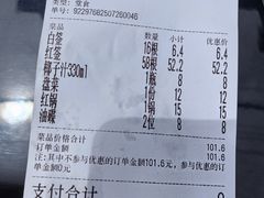 -牛华八婆麻辣烫(起源店)