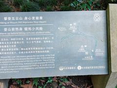 -西湖风景区十里琅珰-五云山