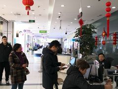 -中国电信(四川北路营业厅)