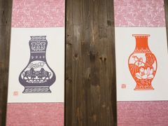 -金华市剪纸博物馆