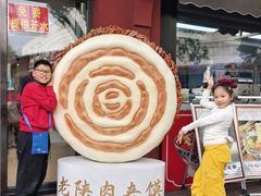 -秦始皇帝陵博物院-丽山园