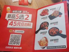 -丝恋丝娃娃(金阳国贸店)