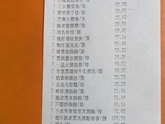 -中山保利艾美酒店-乐美中餐厅