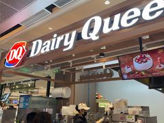 -DQ·蛋糕·冰淇淋(合生汇店)