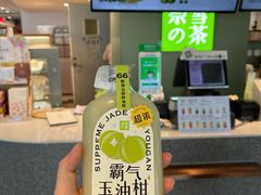 -奈雪的茶(苏宁广场店)