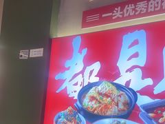 -聚在尊味虾皇·夜宵市集(新建店)