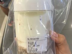 芋头泥石流-兰熊鲜奶(西直门凯德mall店)