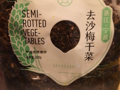 -盒马鲜生(枣园路店)