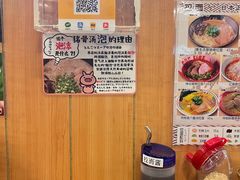 -博多一幸舍(侨福芳草地购物中心店)