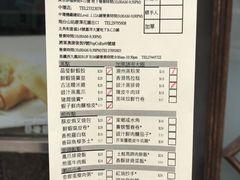 菜单-添好运点心专门店(深水埗店)