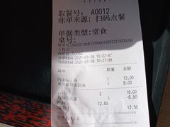 -永和大王(巨峰路店)