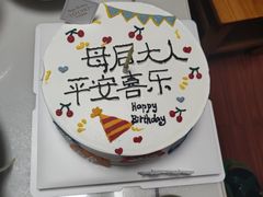 -勒甜LO CHO·私人订制低糖代糖纯动物奶油生日蛋糕(新开路店)