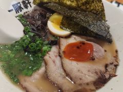 浓厚招牌豚骨拉面-一豚轩·烧鸟·豚骨拉面(五四路店)