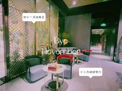 -璞·澐间影院式足道SPA(尚悦湾店)