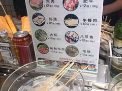 -百品聚旋转火锅(号外店)