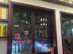 -付小姐在成都(中山公园店)