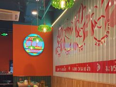 -迷你椰·泰式大排档(共康店)
