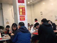 大堂-易记皮肚面(明瓦廊店)