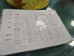 -天津外国语大学（马场道校区）食堂
