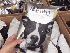 -Z家吃货联盟(南三院店)