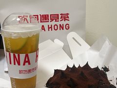 -欧包遇见茶(城光荟店)