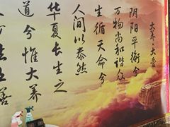 -大桶大足浴(瞿溪路店)