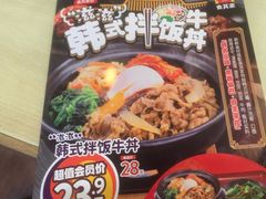 -食其家·牛丼咖喱(金桥国际店)