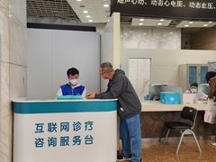 -首都医科大学附属北京友谊医院(西城院区)
