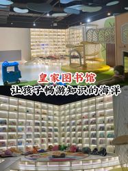 -塔塔王国·主题儿童游乐园(奥城商业广场店)