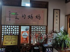 -八珍手工水饺·妈妈的爱(传芳巷店)