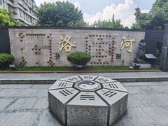 -广州神农草堂中医药博物馆