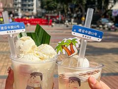 -WONDER ICE 萬得冰田(建設路总店)