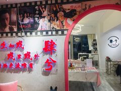 -肆兮眼镜·蔡司·徕卡战略合作店(大坪店)