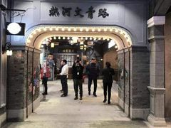 -吾悦广场(南京鼓楼店)