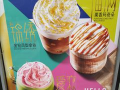 -星巴克(真如星光耀广场店)