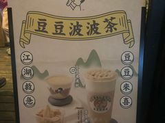 -喜茶(佛山顺德大良东乐路店)