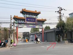 -全家便利店(法华寺街店)