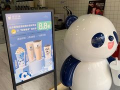 -茶百道(景田东路店)