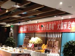 -大鸭梨烤鸭(枣园店)