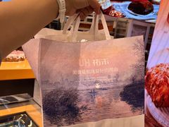 -UH祐禾(上海荟聚店)