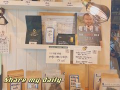 -大水的店(昙华林店)
