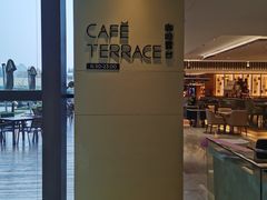 -西安高新希尔顿酒店·咖啡露台西餐厅