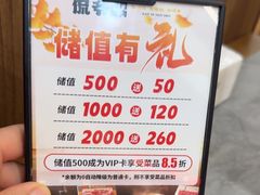 -侃爷南门铜锅涮肉