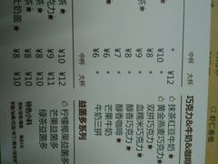 -沪上阿姨鲜果茶(华新大街店)