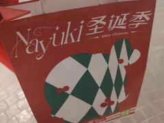 -奈雪的茶(新天地广场PRO店)